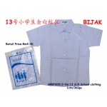 SRBP30013 White School Cloth